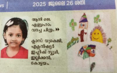 WhatsApp Image 2025-07-28 at 9.19.59 AM