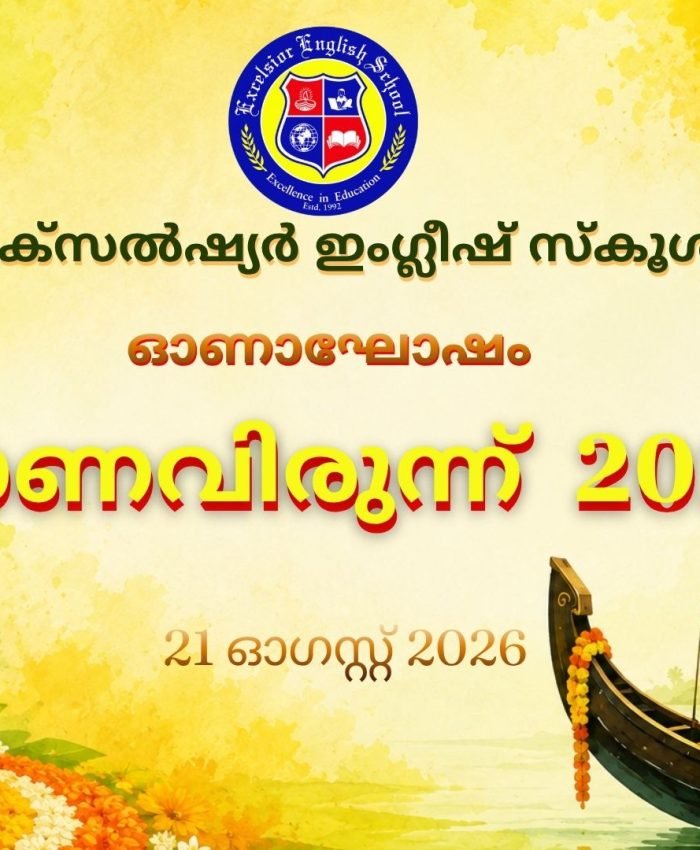 Onam Celebrations at Excelsior English School
